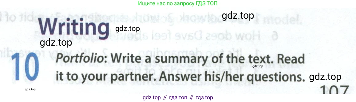 ГДЗ Английский язык (english), 9 класс Учебник (Student's book), авторы: Ваулина Юлия Евгеньевна (Vaulina Julia), Дули Дженни (Dooley Jenny), Подоляко Ольга Евгеньевна (Podolyako Olga), Эванс Вирджиния (Evans Virginia), издательство Просвещение, Москва, 2023, белого цвета, страница 107, номер 10, Условие 2023-2027
