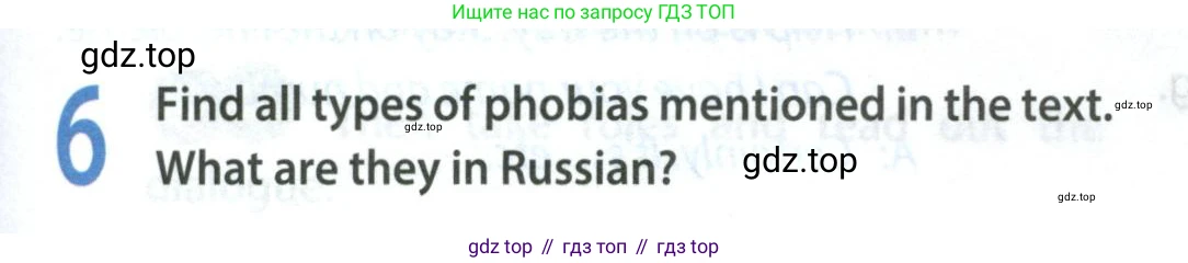 ГДЗ Английский язык (english), 9 класс Учебник (Student's book), авторы: Ваулина Юлия Евгеньевна (Vaulina Julia), Дули Дженни (Dooley Jenny), Подоляко Ольга Евгеньевна (Podolyako Olga), Эванс Вирджиния (Evans Virginia), издательство Просвещение, Москва, 2023, белого цвета, страница 107, номер 6, Условие 2023-2027