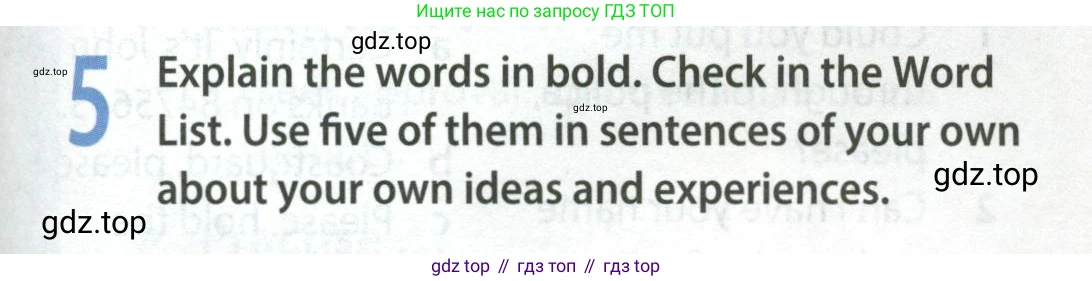 ГДЗ Английский язык (english), 9 класс Учебник (Student's book), авторы: Ваулина Юлия Евгеньевна (Vaulina Julia), Дули Дженни (Dooley Jenny), Подоляко Ольга Евгеньевна (Podolyako Olga), Эванс Вирджиния (Evans Virginia), издательство Просвещение, Москва, 2023, белого цвета, страница 119, номер 5, Условие 2023-2027