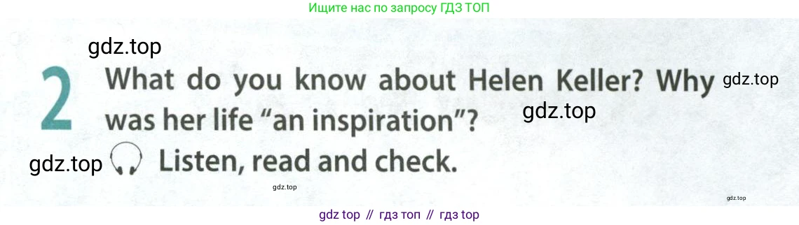 ГДЗ Английский язык (english), 9 класс Учебник (Student's book), авторы: Ваулина Юлия Евгеньевна (Vaulina Julia), Дули Дженни (Dooley Jenny), Подоляко Ольга Евгеньевна (Podolyako Olga), Эванс Вирджиния (Evans Virginia), издательство Просвещение, Москва, 2023, белого цвета, страница 133, номер 2, Условие 2023-2027