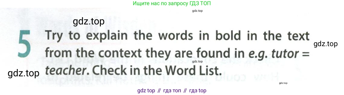 ГДЗ Английский язык (english), 9 класс Учебник (Student's book), авторы: Ваулина Юлия Евгеньевна (Vaulina Julia), Дули Дженни (Dooley Jenny), Подоляко Ольга Евгеньевна (Podolyako Olga), Эванс Вирджиния (Evans Virginia), издательство Просвещение, Москва, 2023, белого цвета, страница 133, номер 5, Условие 2023-2027