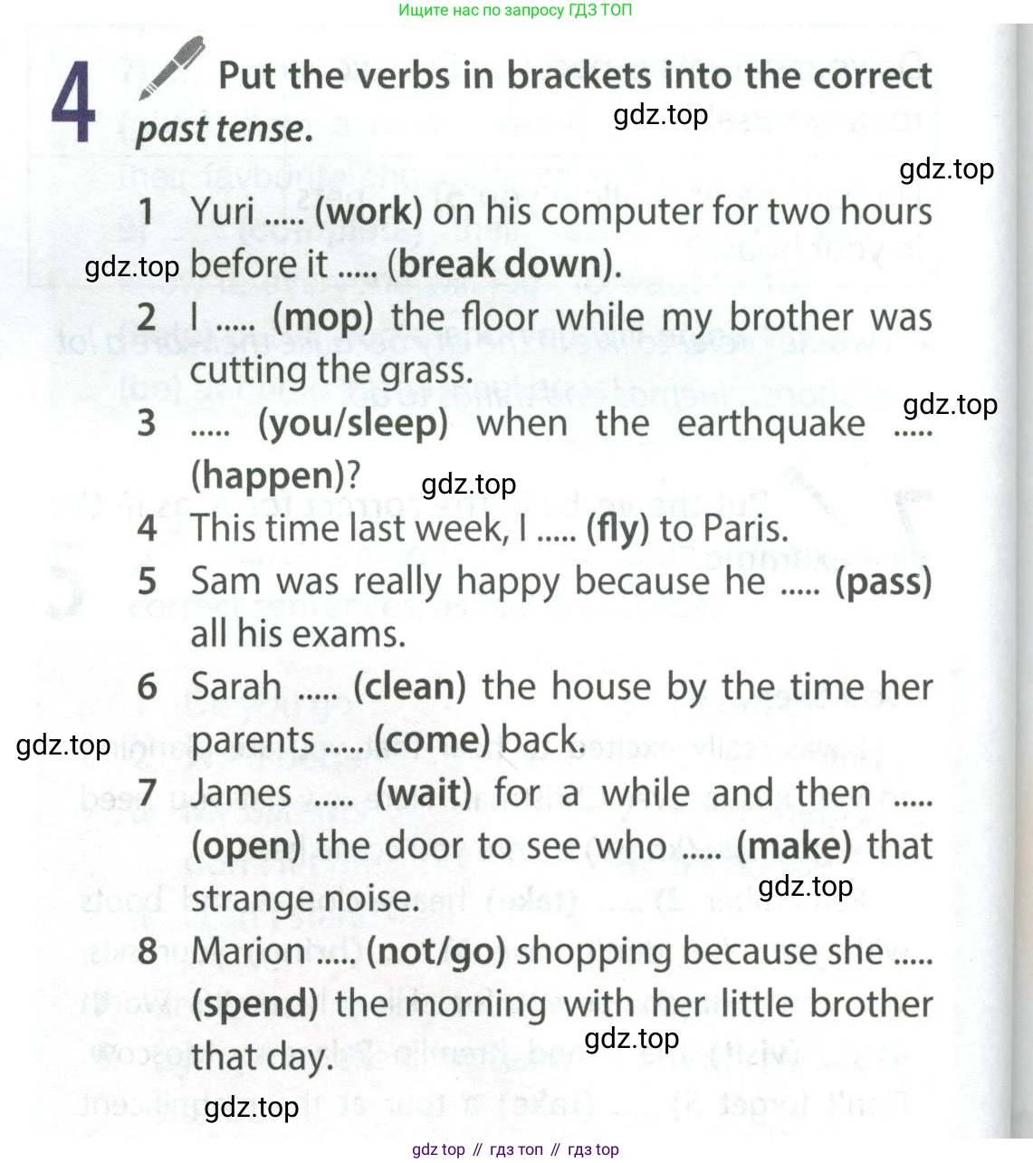 ГДЗ Английский язык (english), 9 класс Учебник (Student's book), авторы: Ваулина Юлия Евгеньевна (Vaulina Julia), Дули Дженни (Dooley Jenny), Подоляко Ольга Евгеньевна (Podolyako Olga), Эванс Вирджиния (Evans Virginia), издательство Просвещение, Москва, 2023, белого цвета, страница 142, номер 4, Условие 2023-2027