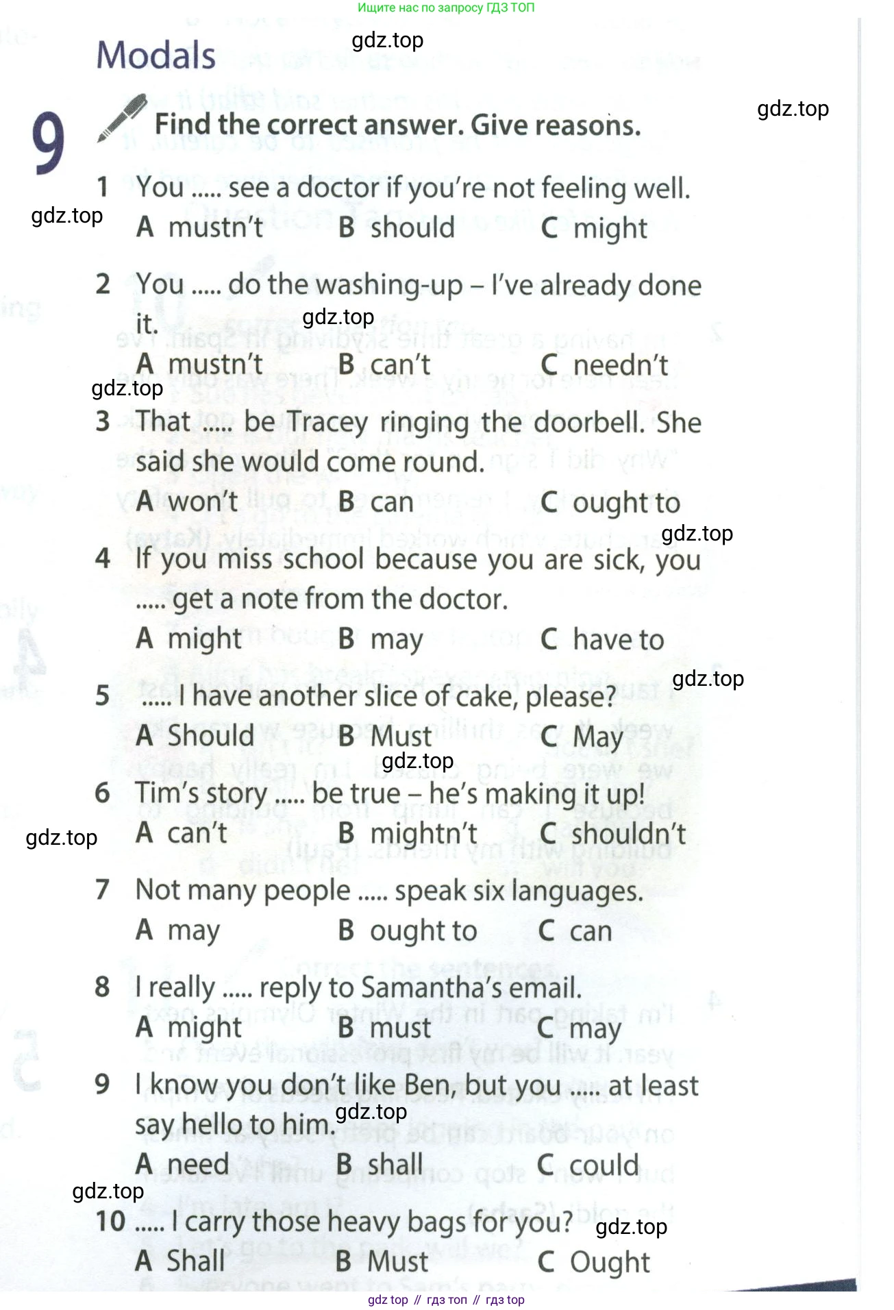 ГДЗ Английский язык (english), 9 класс Учебник (Student's book), авторы: Ваулина Юлия Евгеньевна (Vaulina Julia), Дули Дженни (Dooley Jenny), Подоляко Ольга Евгеньевна (Podolyako Olga), Эванс Вирджиния (Evans Virginia), издательство Просвещение, Москва, 2023, белого цвета, страница 151, номер 9, Условие 2023-2027