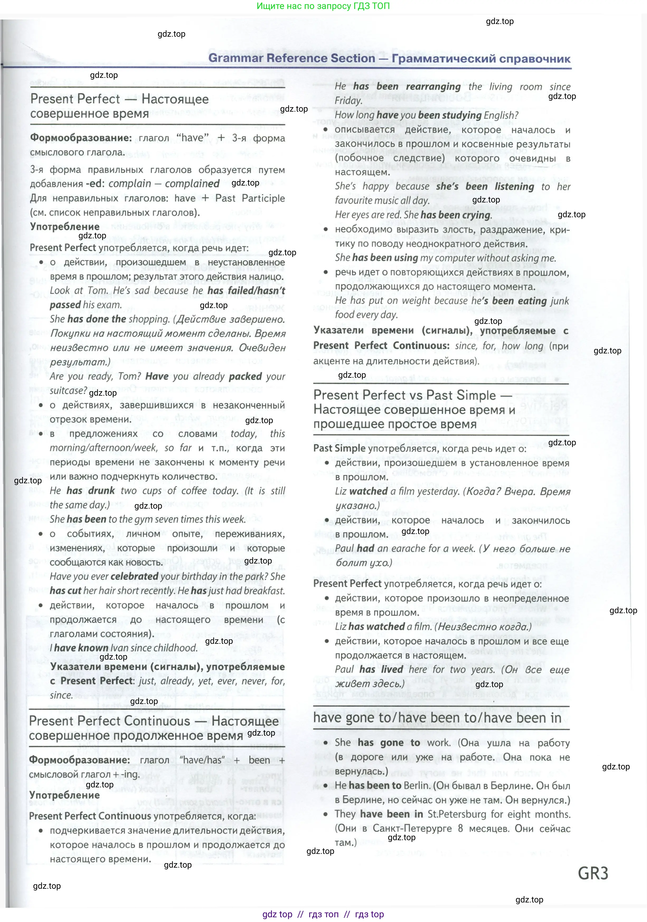 Условие 2023-2027