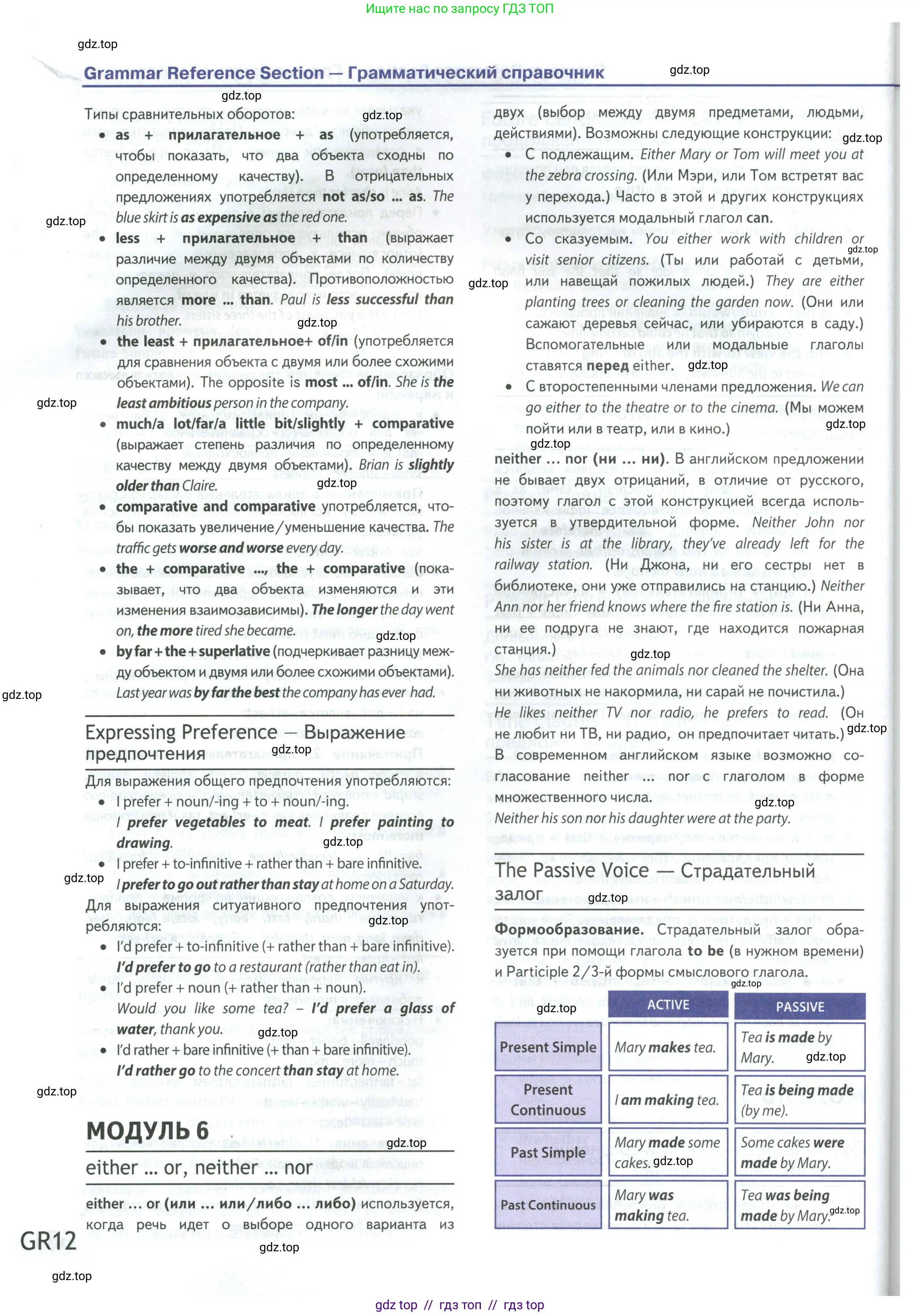 Условие 2023-2027