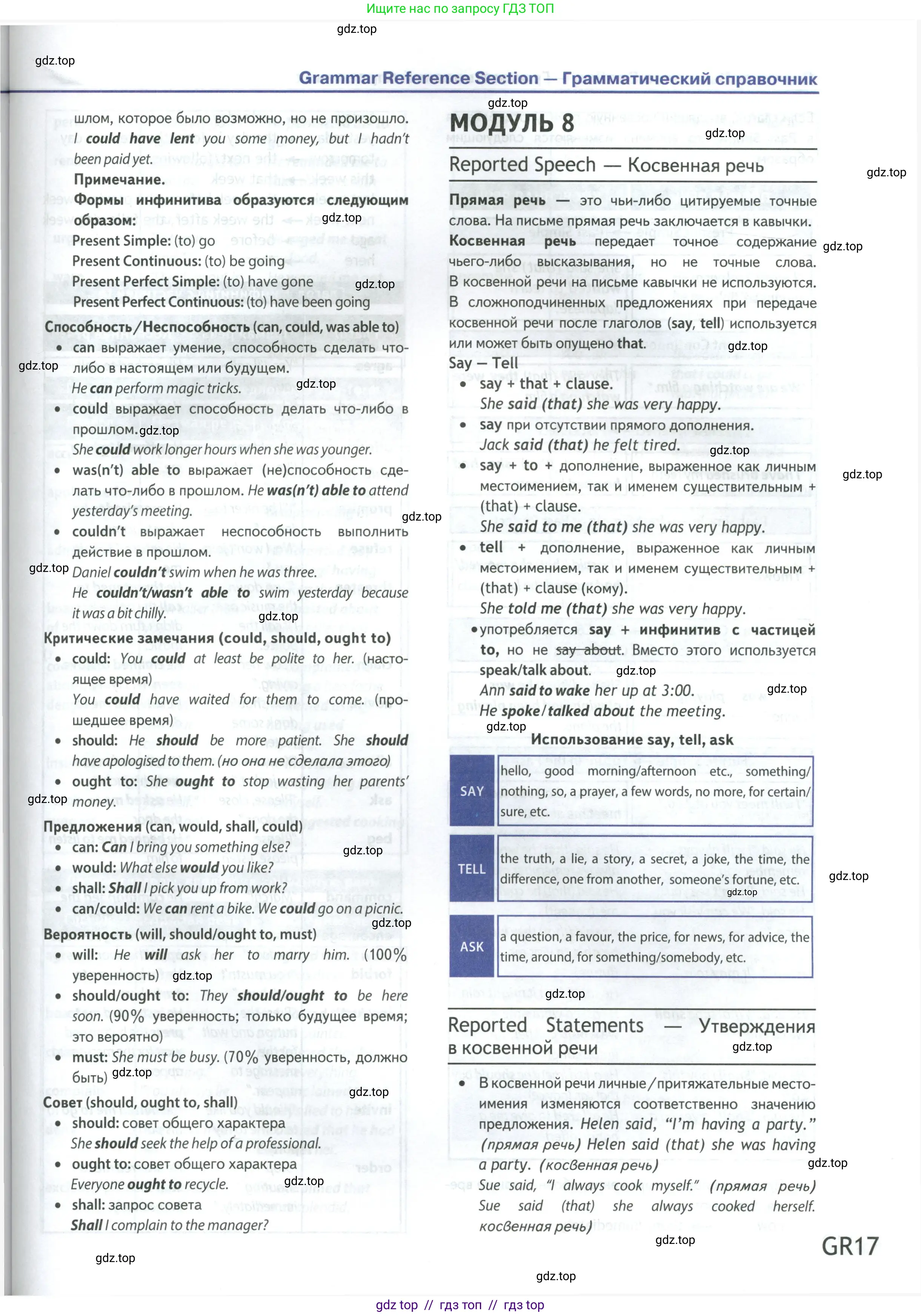 Условие 2023-2027