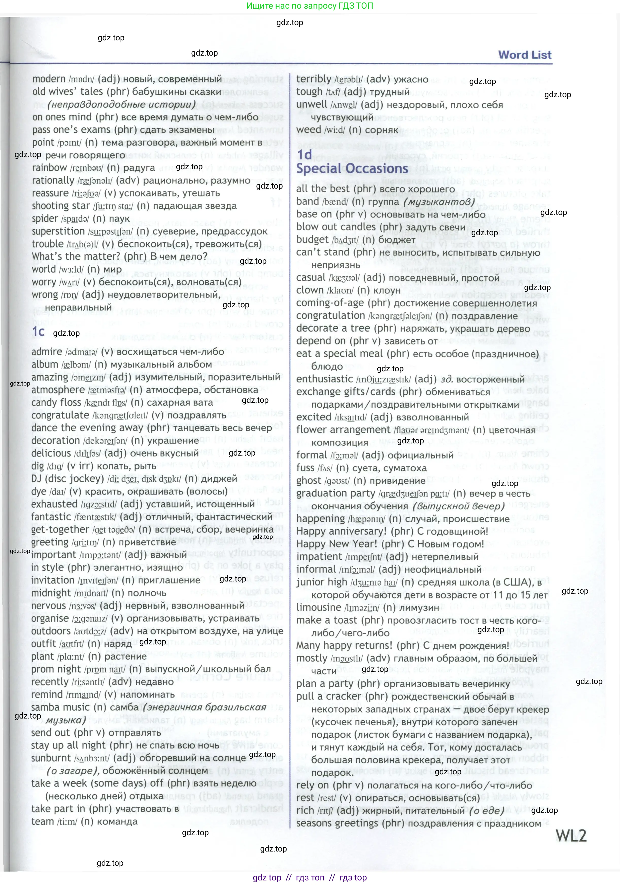 Условие 2023-2027