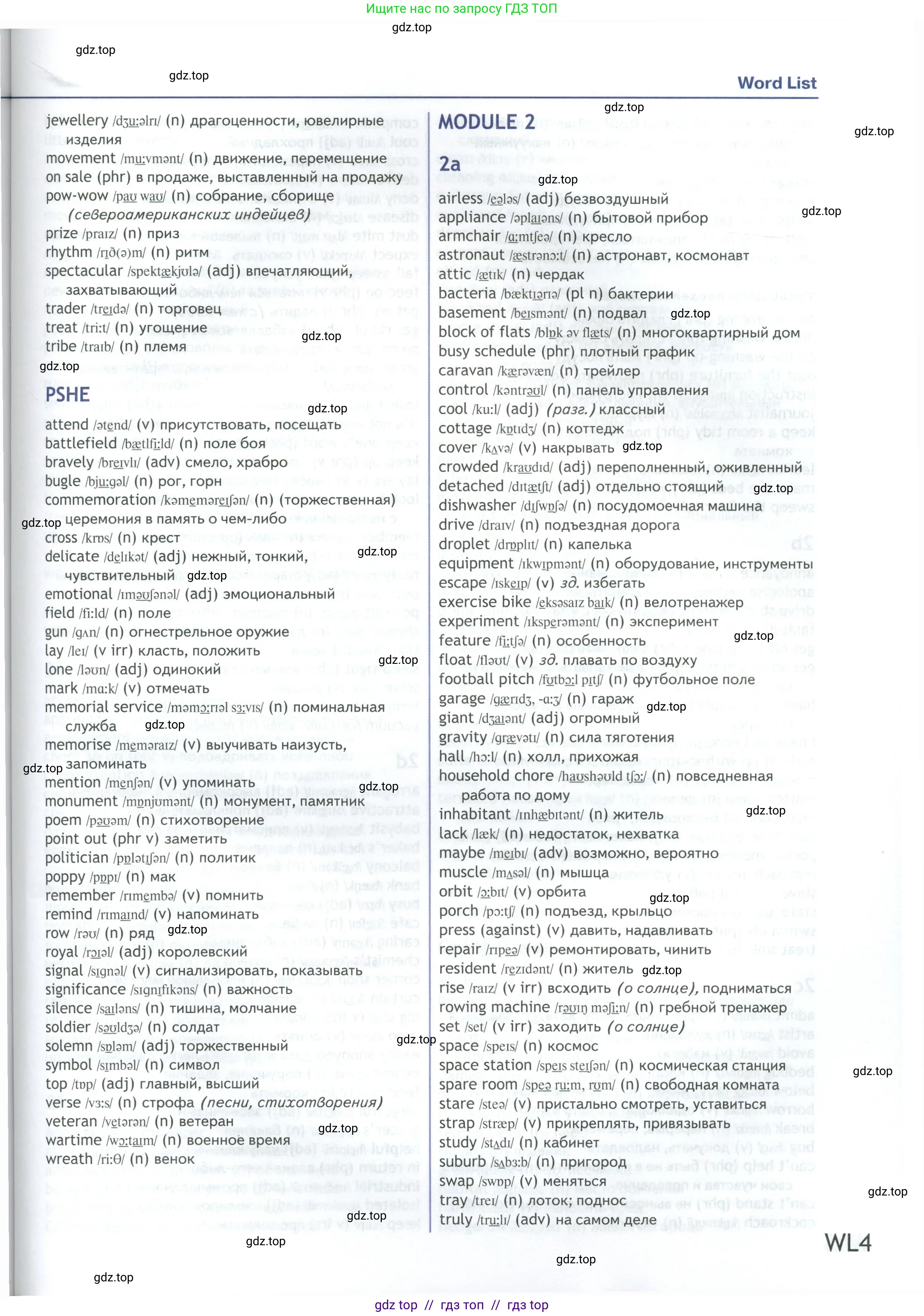 Условие 2023-2027