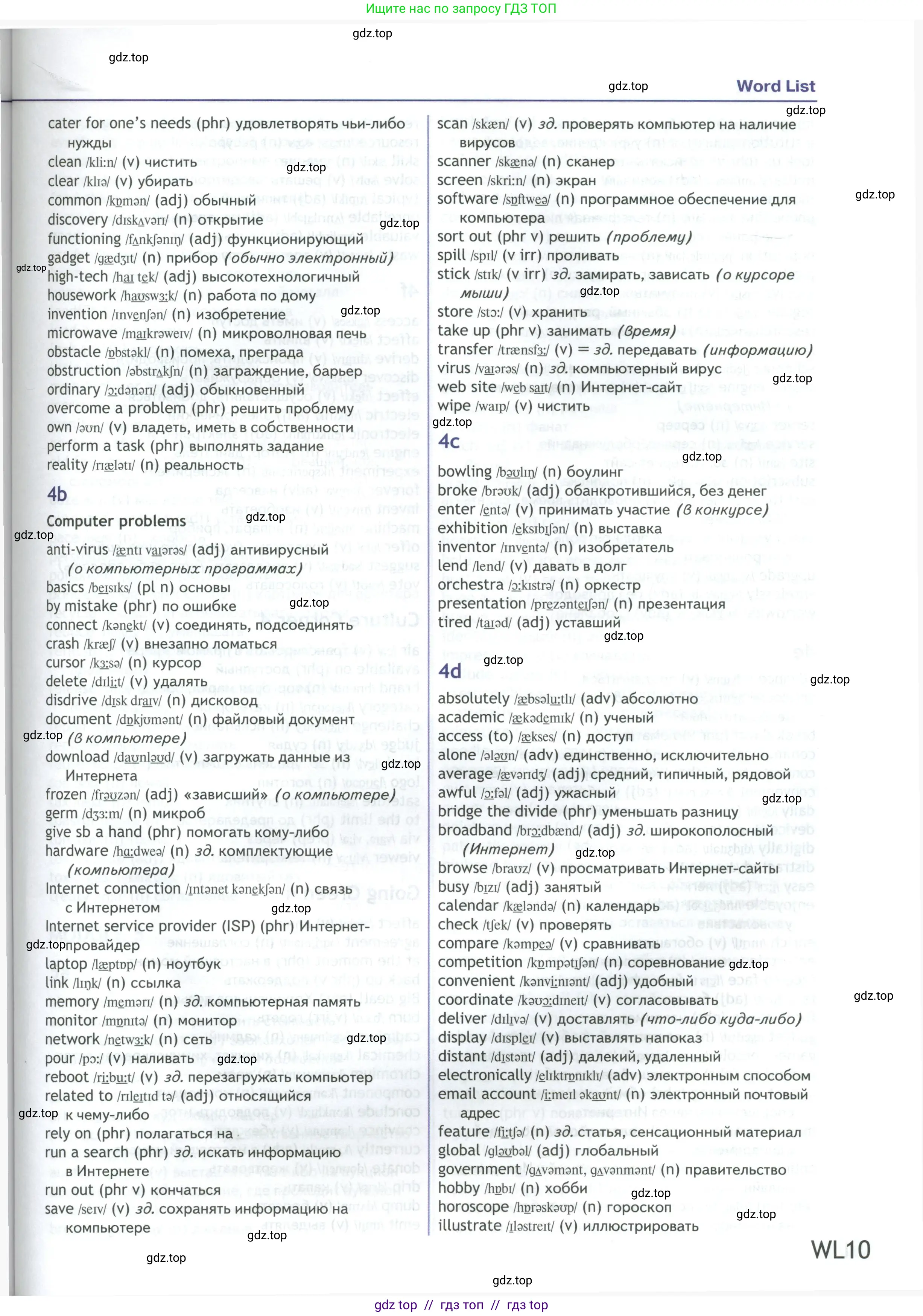 Условие 2023-2027