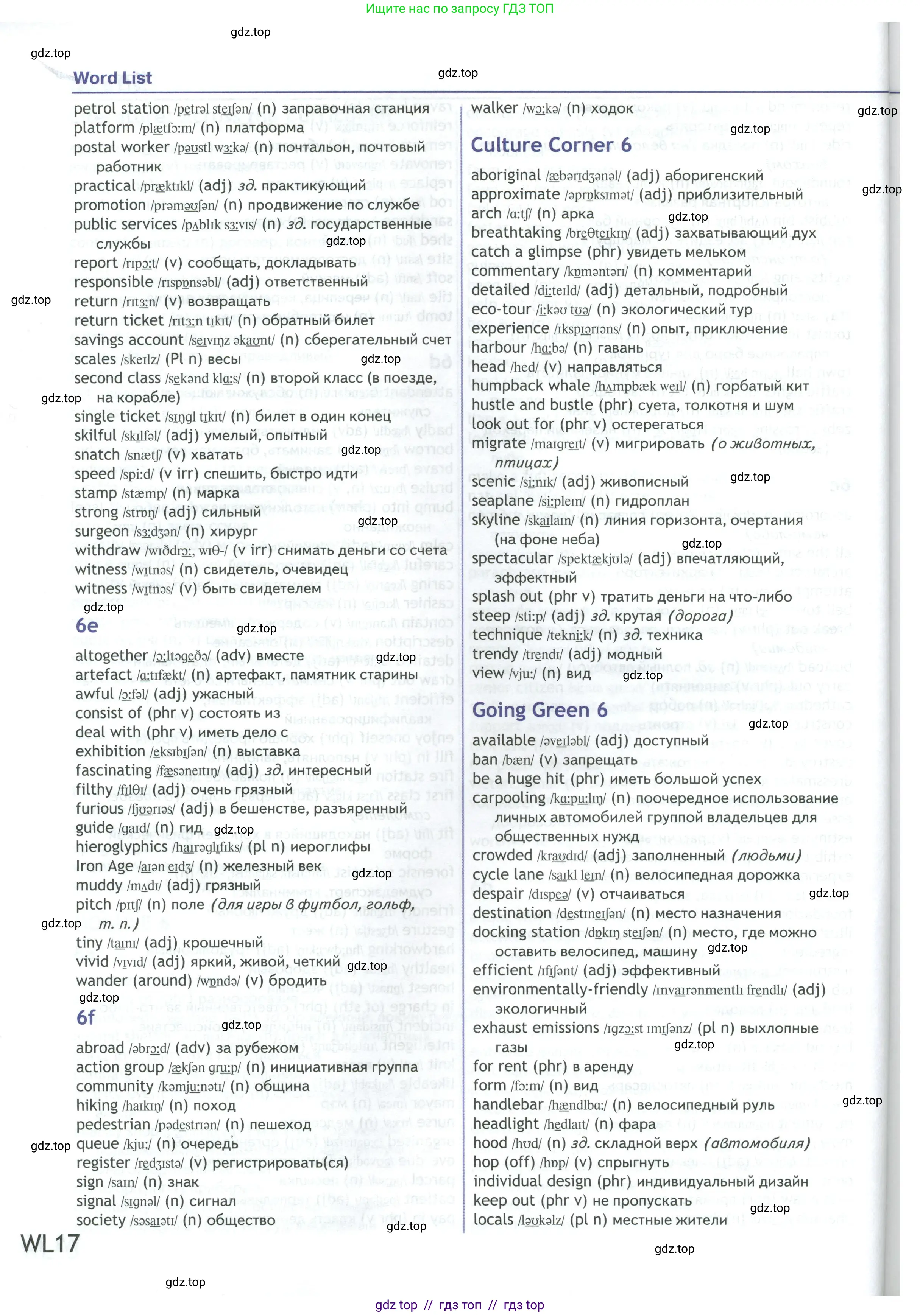 Условие 2023-2027