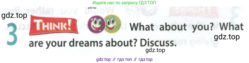 ГДЗ Английский язык (english), 9 класс Учебник (Student's book), авторы: Ваулина Юлия Евгеньевна (Vaulina Julia), Дули Дженни (Dooley Jenny), Подоляко Ольга Евгеньевна (Podolyako Olga), Эванс Вирджиния (Evans Virginia), издательство Просвещение, Москва, 2023, белого цвета, страница 166, номер 3, Условие 2023-2027