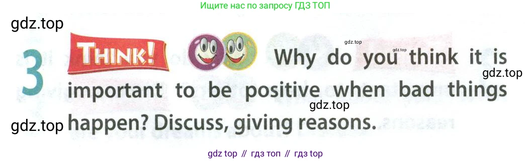 ГДЗ Английский язык (english), 9 класс Учебник (Student's book), авторы: Ваулина Юлия Евгеньевна (Vaulina Julia), Дули Дженни (Dooley Jenny), Подоляко Ольга Евгеньевна (Podolyako Olga), Эванс Вирджиния (Evans Virginia), издательство Просвещение, Москва, 2023, белого цвета, страница 168, номер 3, Условие 2023-2027