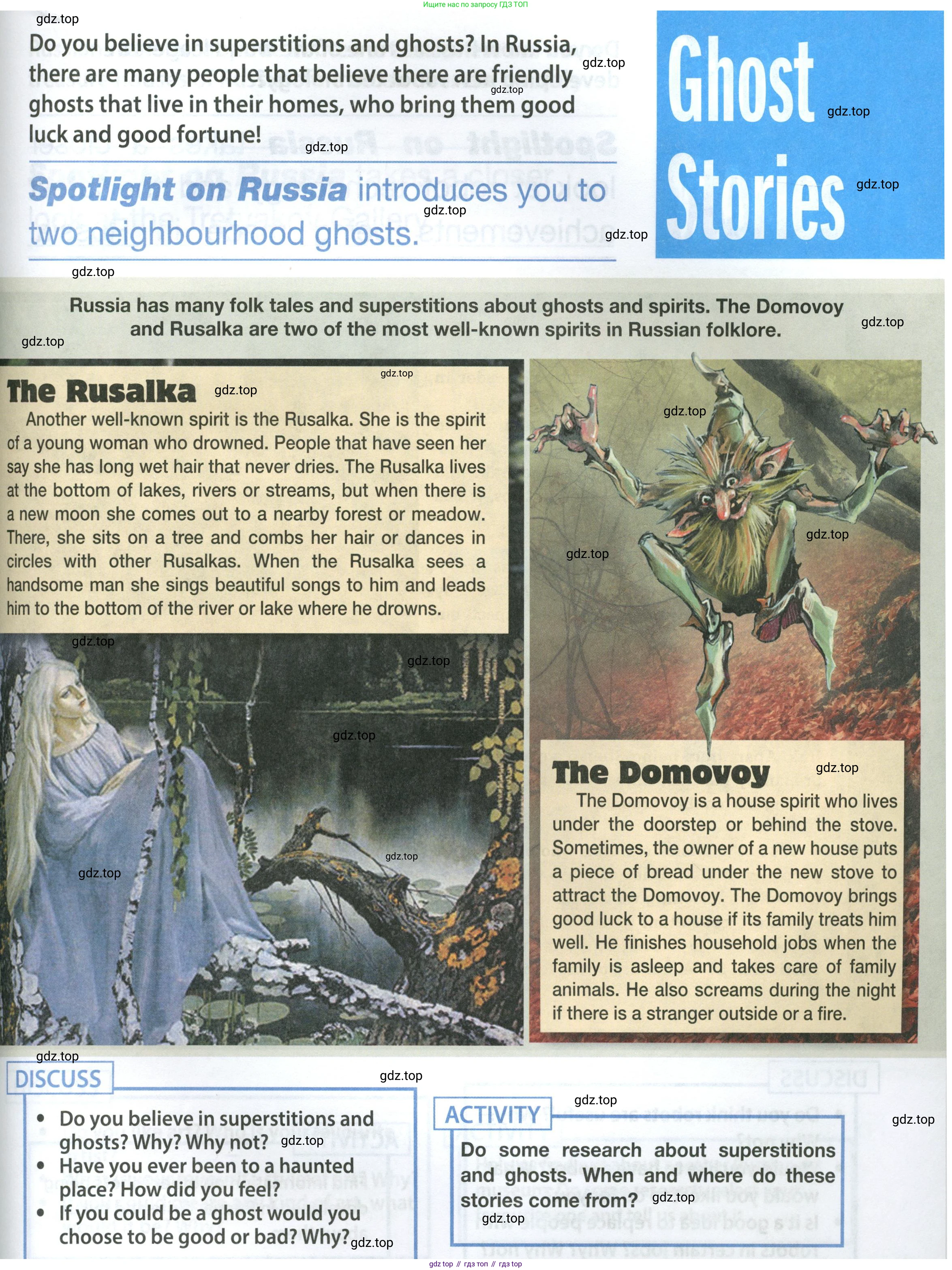 ГДЗ Английский язык (english), 9 класс Учебник (Student's book), авторы: Ваулина Юлия Евгеньевна (Vaulina Julia), Дули Дженни (Dooley Jenny), Подоляко Ольга Евгеньевна (Podolyako Olga), Эванс Вирджиния (Evans Virginia), издательство Просвещение, Москва, 2023, белого цвета, страница 173, Условие 2023-2027