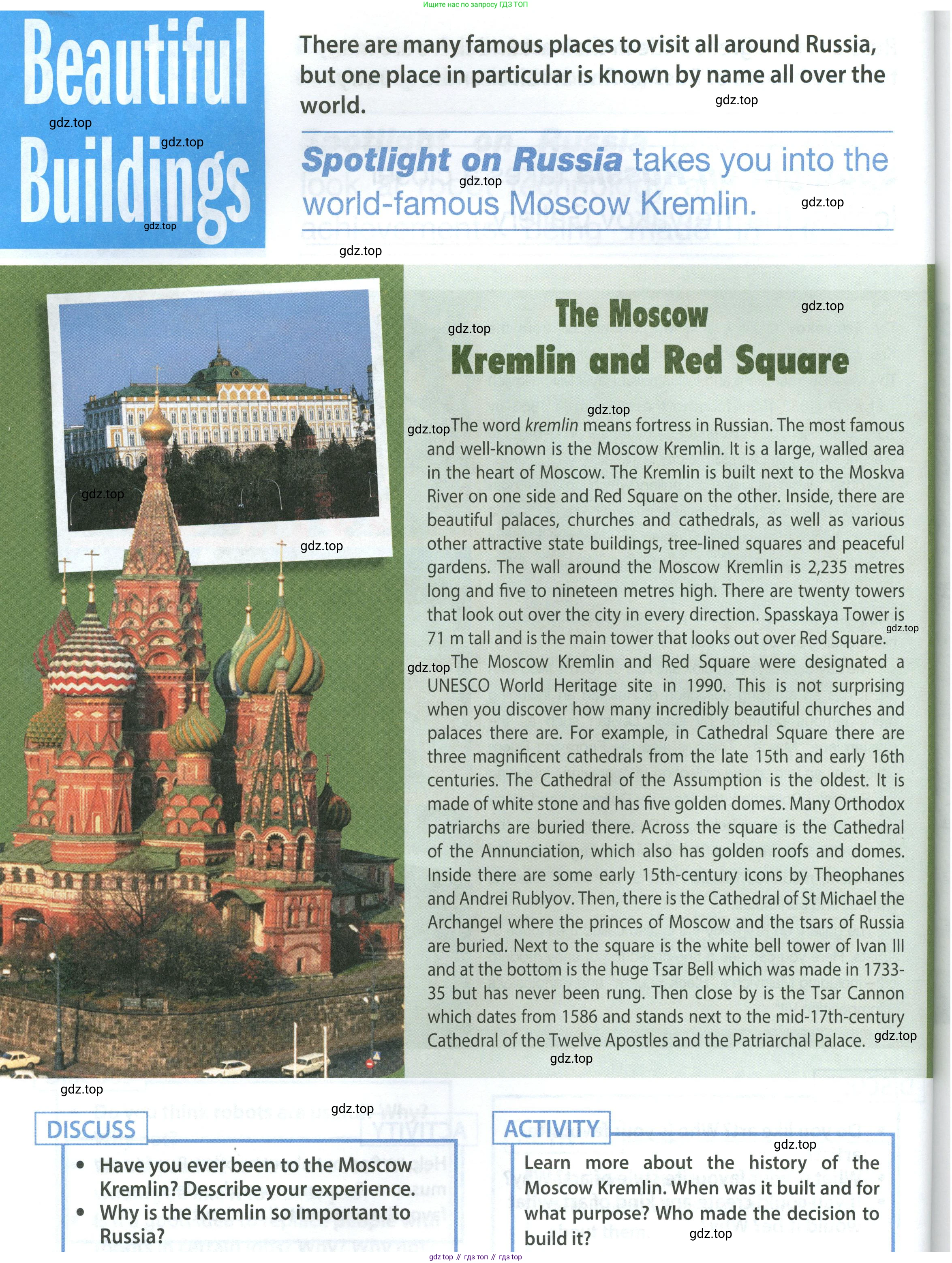 ГДЗ Английский язык (english), 9 класс Учебник (Student's book), авторы: Ваулина Юлия Евгеньевна (Vaulina Julia), Дули Дженни (Dooley Jenny), Подоляко Ольга Евгеньевна (Podolyako Olga), Эванс Вирджиния (Evans Virginia), издательство Просвещение, Москва, 2023, белого цвета, страница 176, Условие 2023-2027