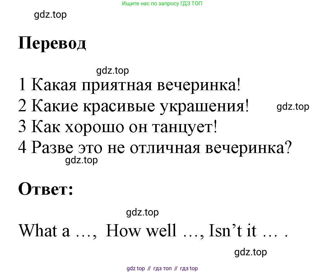 ГДЗ Английский язык (english), 9 класс Учебник (Student's book), авторы: Ваулина Юлия Евгеньевна (Vaulina Julia), Дули Дженни (Dooley Jenny), Подоляко Ольга Евгеньевна (Podolyako Olga), Эванс Вирджиния (Evans Virginia), издательство Просвещение, Москва, 2023, белого цвета, страница 15, номер 10, Решение 2023-2027 (продолжение 2)