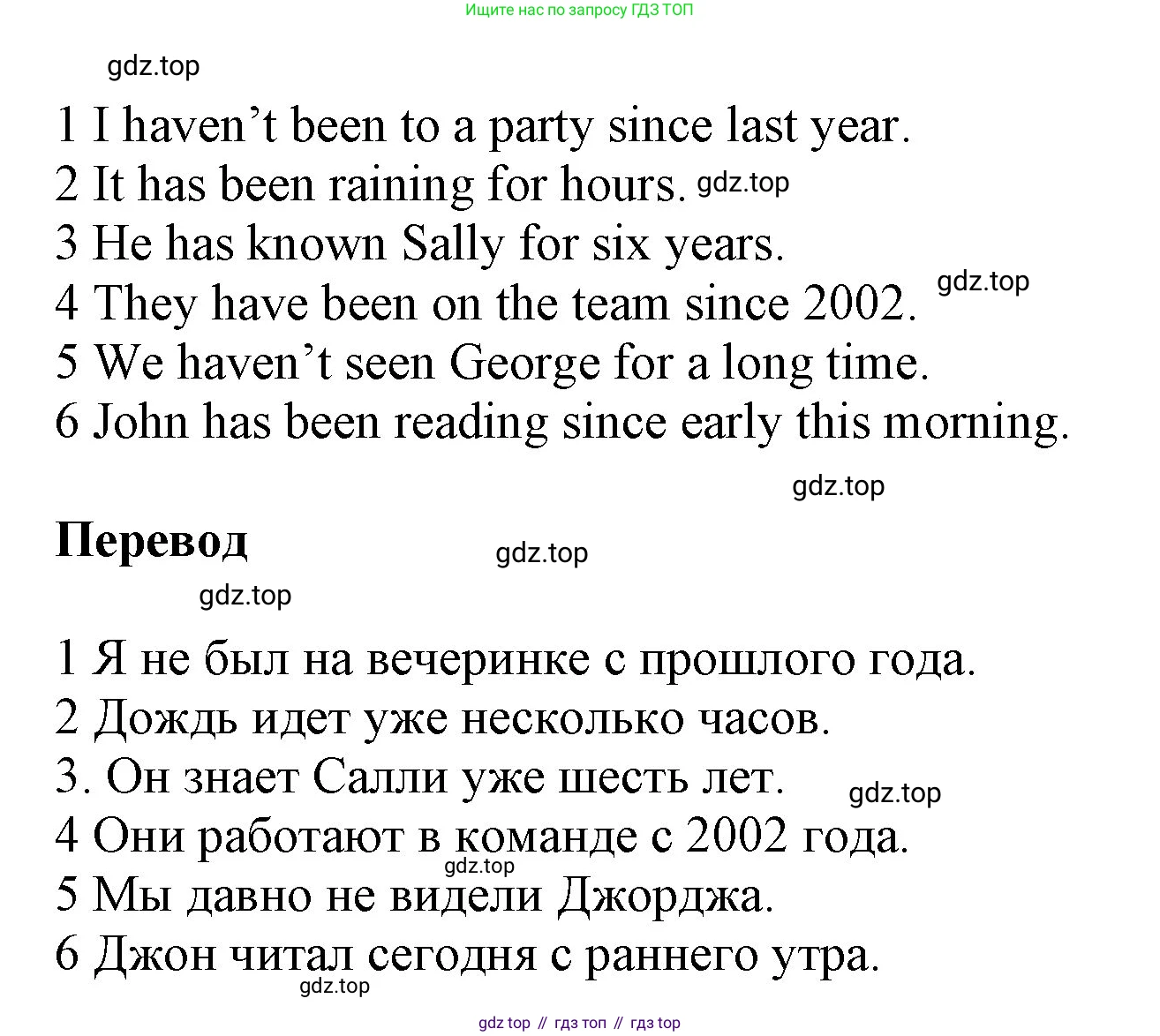 ГДЗ Английский язык (english), 9 класс Учебник (Student's book), авторы: Ваулина Юлия Евгеньевна (Vaulina Julia), Дули Дженни (Dooley Jenny), Подоляко Ольга Евгеньевна (Podolyako Olga), Эванс Вирджиния (Evans Virginia), издательство Просвещение, Москва, 2023, белого цвета, страница 15, номер 7, Решение 2023-2027 (продолжение 2)