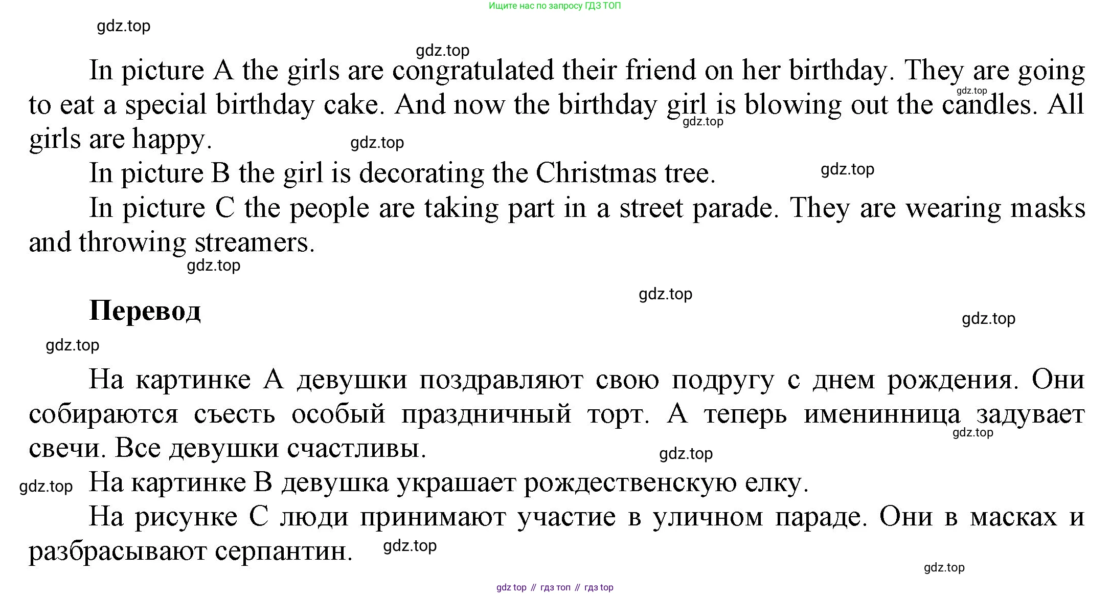 ГДЗ Английский язык (english), 9 класс Учебник (Student's book), авторы: Ваулина Юлия Евгеньевна (Vaulina Julia), Дули Дженни (Dooley Jenny), Подоляко Ольга Евгеньевна (Podolyako Olga), Эванс Вирджиния (Evans Virginia), издательство Просвещение, Москва, 2023, белого цвета, страница 16, номер 1, Решение 2023-2027 (продолжение 2)