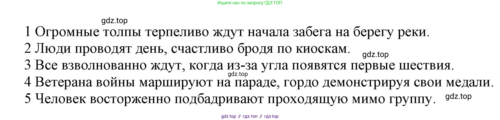 ГДЗ Английский язык (english), 9 класс Учебник (Student's book), авторы: Ваулина Юлия Евгеньевна (Vaulina Julia), Дули Дженни (Dooley Jenny), Подоляко Ольга Евгеньевна (Podolyako Olga), Эванс Вирджиния (Evans Virginia), издательство Просвещение, Москва, 2023, белого цвета, страница 19, номер 6, Решение 2023-2027 (продолжение 2)