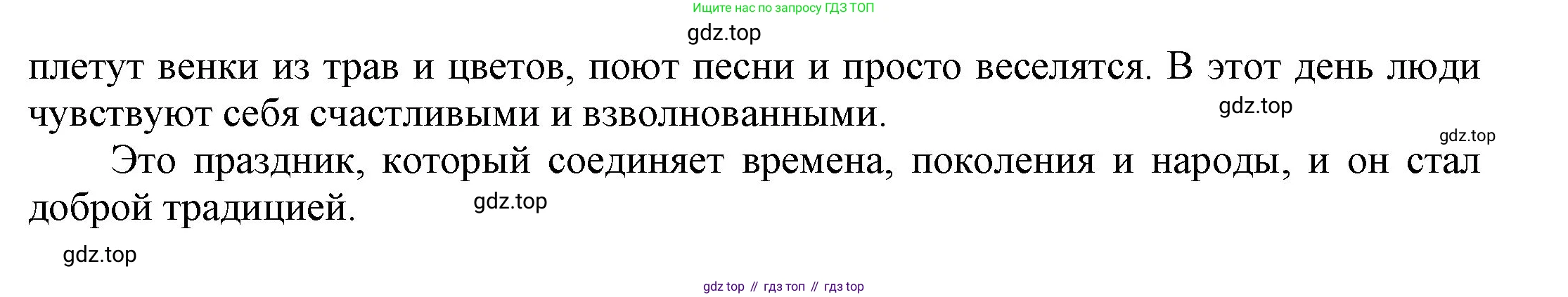 ГДЗ Английский язык (english), 9 класс Учебник (Student's book), авторы: Ваулина Юлия Евгеньевна (Vaulina Julia), Дули Дженни (Dooley Jenny), Подоляко Ольга Евгеньевна (Podolyako Olga), Эванс Вирджиния (Evans Virginia), издательство Просвещение, Москва, 2023, белого цвета, страница 19, номер 7, Решение 2023-2027 (продолжение 4)