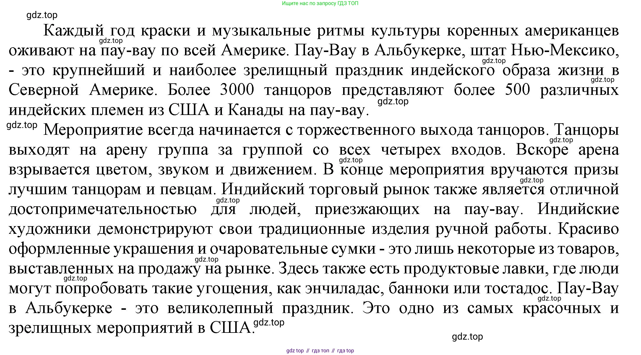 ГДЗ Английский язык (english), 9 класс Учебник (Student's book), авторы: Ваулина Юлия Евгеньевна (Vaulina Julia), Дули Дженни (Dooley Jenny), Подоляко Ольга Евгеньевна (Podolyako Olga), Эванс Вирджиния (Evans Virginia), издательство Просвещение, Москва, 2023, белого цвета, страница 21, номер 1, Решение 2023-2027 (продолжение 2)