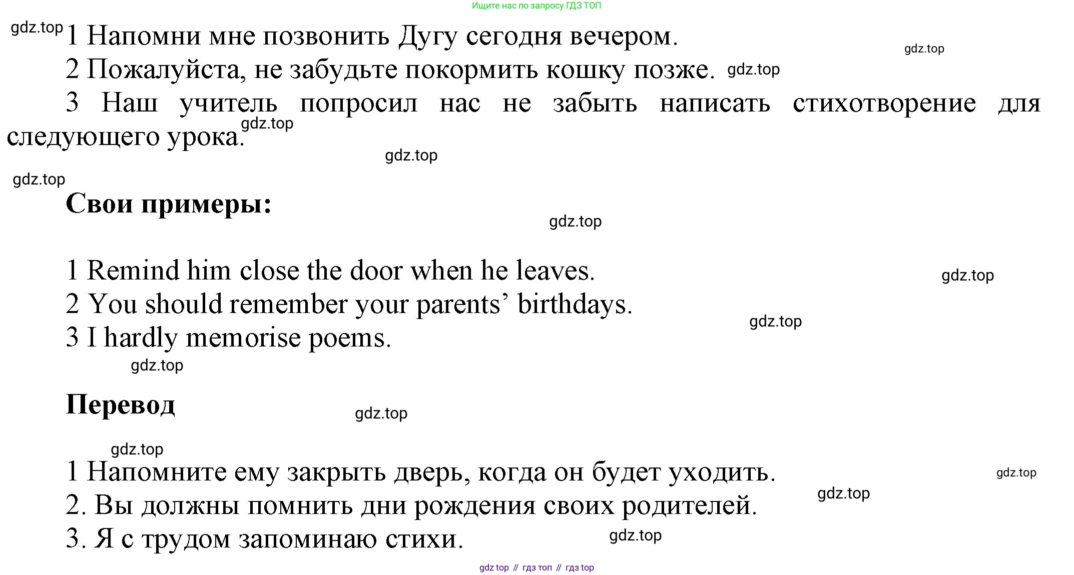 ГДЗ Английский язык (english), 9 класс Учебник (Student's book), авторы: Ваулина Юлия Евгеньевна (Vaulina Julia), Дули Дженни (Dooley Jenny), Подоляко Ольга Евгеньевна (Podolyako Olga), Эванс Вирджиния (Evans Virginia), издательство Просвещение, Москва, 2023, белого цвета, страница 22, номер 6, Решение 2023-2027 (продолжение 2)