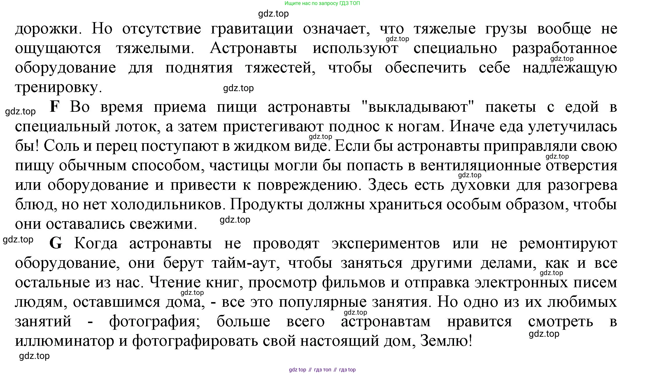 ГДЗ Английский язык (english), 9 класс Учебник (Student's book), авторы: Ваулина Юлия Евгеньевна (Vaulina Julia), Дули Дженни (Dooley Jenny), Подоляко Ольга Евгеньевна (Podolyako Olga), Эванс Вирджиния (Evans Virginia), издательство Просвещение, Москва, 2023, белого цвета, страница 26, номер 3, Решение 2023-2027 (продолжение 3)