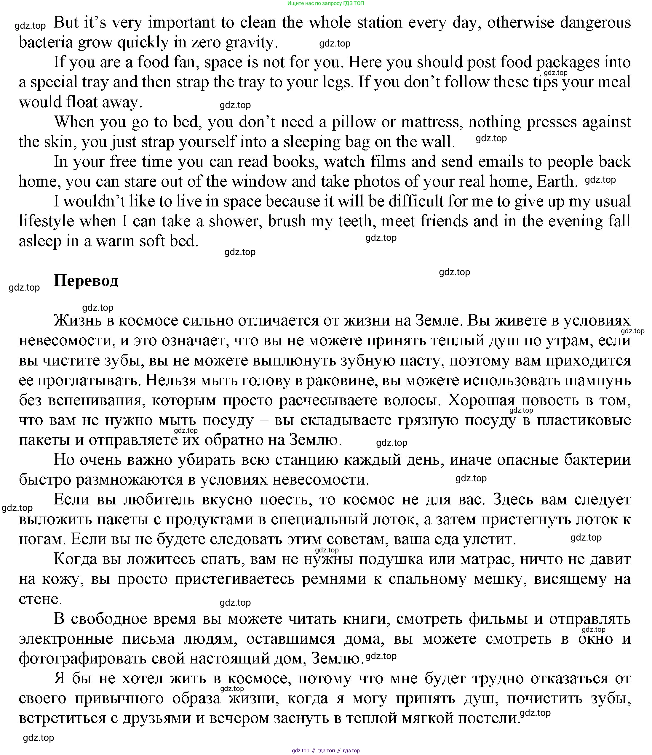 ГДЗ Английский язык (english), 9 класс Учебник (Student's book), авторы: Ваулина Юлия Евгеньевна (Vaulina Julia), Дули Дженни (Dooley Jenny), Подоляко Ольга Евгеньевна (Podolyako Olga), Эванс Вирджиния (Evans Virginia), издательство Просвещение, Москва, 2023, белого цвета, страница 27, номер 8, Решение 2023-2027 (продолжение 2)