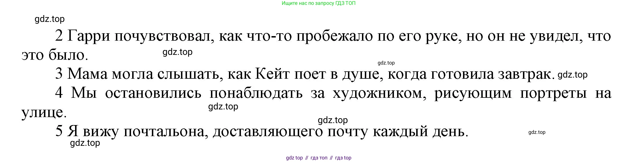 ГДЗ Английский язык (english), 9 класс Учебник (Student's book), авторы: Ваулина Юлия Евгеньевна (Vaulina Julia), Дули Дженни (Dooley Jenny), Подоляко Ольга Евгеньевна (Podolyako Olga), Эванс Вирджиния (Evans Virginia), издательство Просвещение, Москва, 2023, белого цвета, страница 31, номер 9, Решение 2023-2027 (продолжение 2)