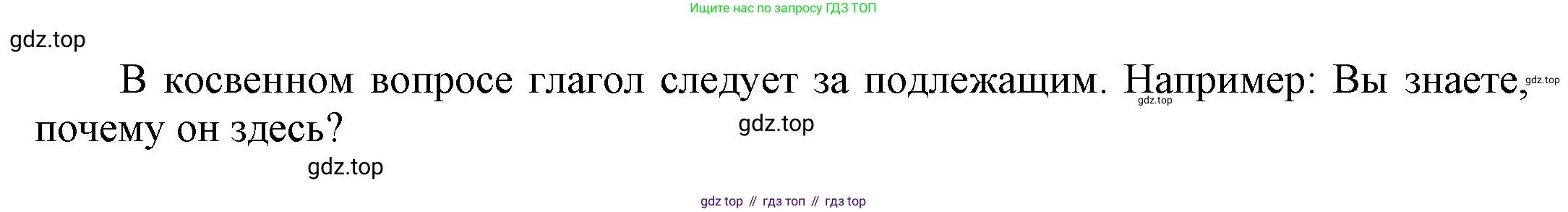 ГДЗ Английский язык (english), 9 класс Учебник (Student's book), авторы: Ваулина Юлия Евгеньевна (Vaulina Julia), Дули Дженни (Dooley Jenny), Подоляко Ольга Евгеньевна (Podolyako Olga), Эванс Вирджиния (Evans Virginia), издательство Просвещение, Москва, 2023, белого цвета, страница 35, номер 4, Решение 2023-2027 (продолжение 2)