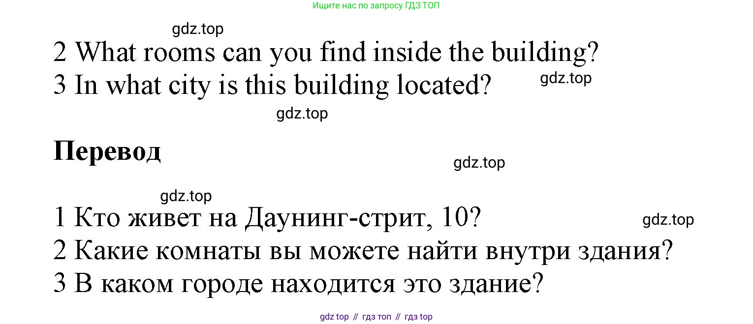 ГДЗ Английский язык (english), 9 класс Учебник (Student's book), авторы: Ваулина Юлия Евгеньевна (Vaulina Julia), Дули Дженни (Dooley Jenny), Подоляко Ольга Евгеньевна (Podolyako Olga), Эванс Вирджиния (Evans Virginia), издательство Просвещение, Москва, 2023, белого цвета, страница 37, номер 1, Решение 2023-2027 (продолжение 2)