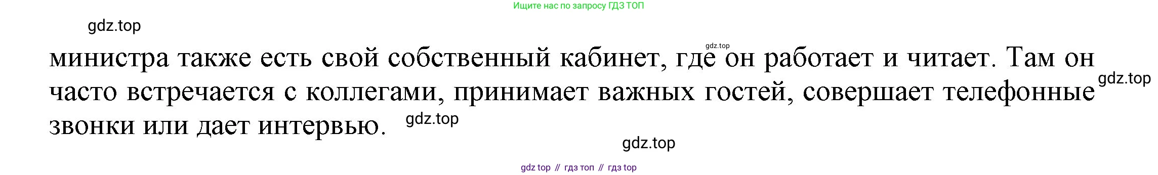 ГДЗ Английский язык (english), 9 класс Учебник (Student's book), авторы: Ваулина Юлия Евгеньевна (Vaulina Julia), Дули Дженни (Dooley Jenny), Подоляко Ольга Евгеньевна (Podolyako Olga), Эванс Вирджиния (Evans Virginia), издательство Просвещение, Москва, 2023, белого цвета, страница 37, номер 2, Решение 2023-2027 (продолжение 2)