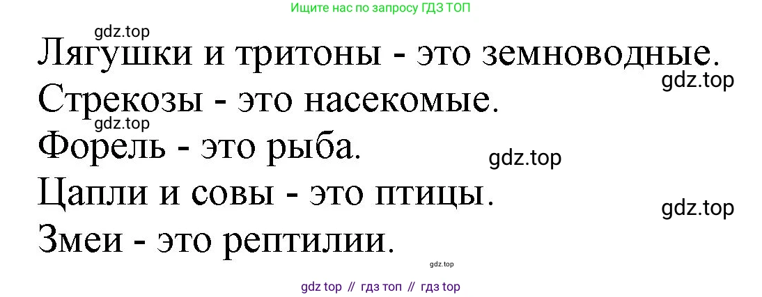 ГДЗ Английский язык (english), 9 класс Учебник (Student's book), авторы: Ваулина Юлия Евгеньевна (Vaulina Julia), Дули Дженни (Dooley Jenny), Подоляко Ольга Евгеньевна (Podolyako Olga), Эванс Вирджиния (Evans Virginia), издательство Просвещение, Москва, 2023, белого цвета, страница 38, номер 1, Решение 2023-2027 (продолжение 2)