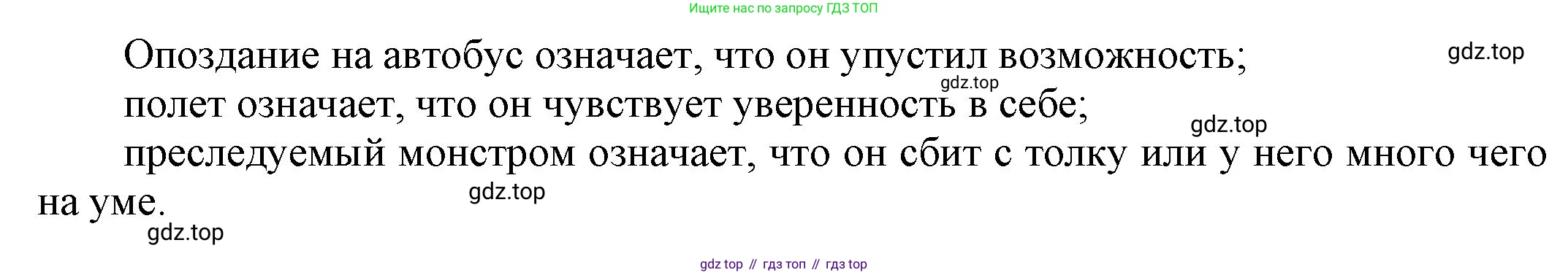 ГДЗ Английский язык (english), 9 класс Учебник (Student's book), авторы: Ваулина Юлия Евгеньевна (Vaulina Julia), Дули Дженни (Dooley Jenny), Подоляко Ольга Евгеньевна (Podolyako Olga), Эванс Вирджиния (Evans Virginia), издательство Просвещение, Москва, 2023, белого цвета, страница 44, номер 1, Решение 2023-2027 (продолжение 2)