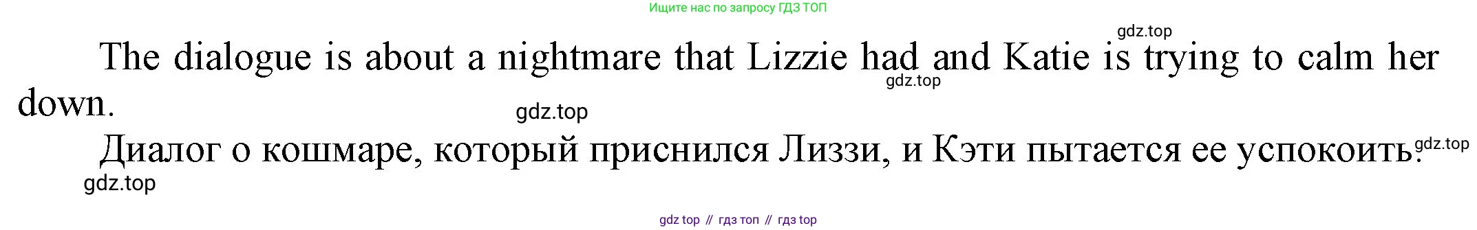ГДЗ Английский язык (english), 9 класс Учебник (Student's book), авторы: Ваулина Юлия Евгеньевна (Vaulina Julia), Дули Дженни (Dooley Jenny), Подоляко Ольга Евгеньевна (Podolyako Olga), Эванс Вирджиния (Evans Virginia), издательство Просвещение, Москва, 2023, белого цвета, страница 45, номер 4, Решение 2023-2027 (продолжение 2)
