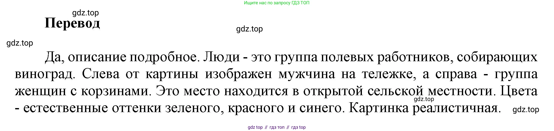 ГДЗ Английский язык (english), 9 класс Учебник (Student's book), авторы: Ваулина Юлия Евгеньевна (Vaulina Julia), Дули Дженни (Dooley Jenny), Подоляко Ольга Евгеньевна (Podolyako Olga), Эванс Вирджиния (Evans Virginia), издательство Просвещение, Москва, 2023, белого цвета, страница 49, номер 5, Решение 2023-2027 (продолжение 2)