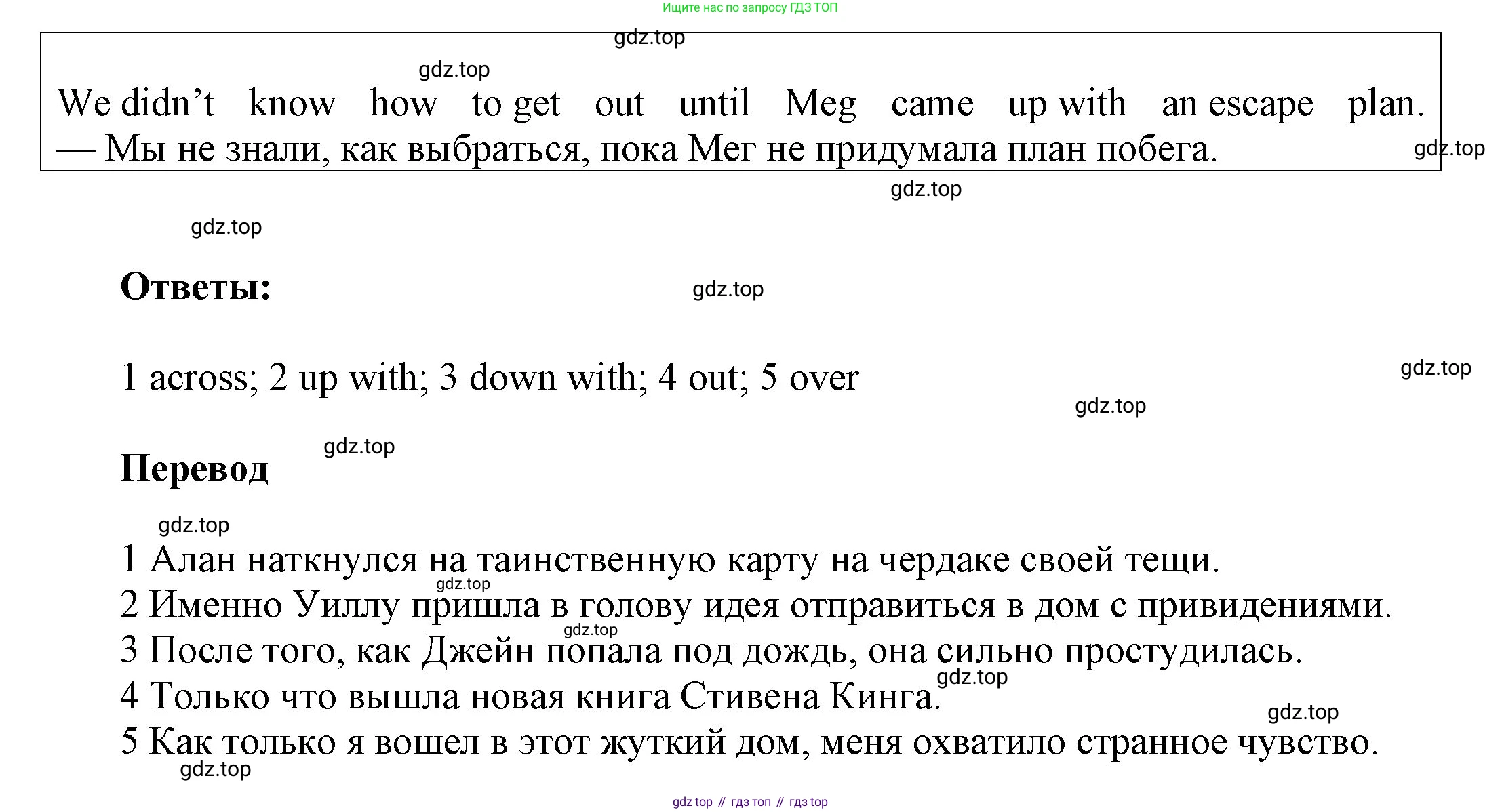 ГДЗ Английский язык (english), 9 класс Учебник (Student's book), авторы: Ваулина Юлия Евгеньевна (Vaulina Julia), Дули Дженни (Dooley Jenny), Подоляко Ольга Евгеньевна (Podolyako Olga), Эванс Вирджиния (Evans Virginia), издательство Просвещение, Москва, 2023, белого цвета, страница 52, номер 2, Решение 2023-2027 (продолжение 2)