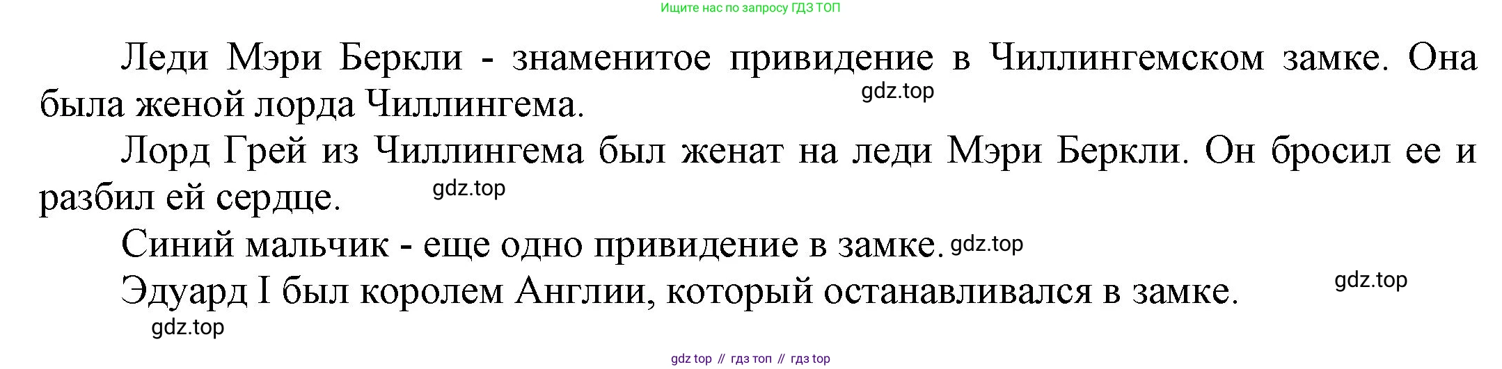 ГДЗ Английский язык (english), 9 класс Учебник (Student's book), авторы: Ваулина Юлия Евгеньевна (Vaulina Julia), Дули Дженни (Dooley Jenny), Подоляко Ольга Евгеньевна (Podolyako Olga), Эванс Вирджиния (Evans Virginia), издательство Просвещение, Москва, 2023, белого цвета, страница 53, номер 1, Решение 2023-2027 (продолжение 2)