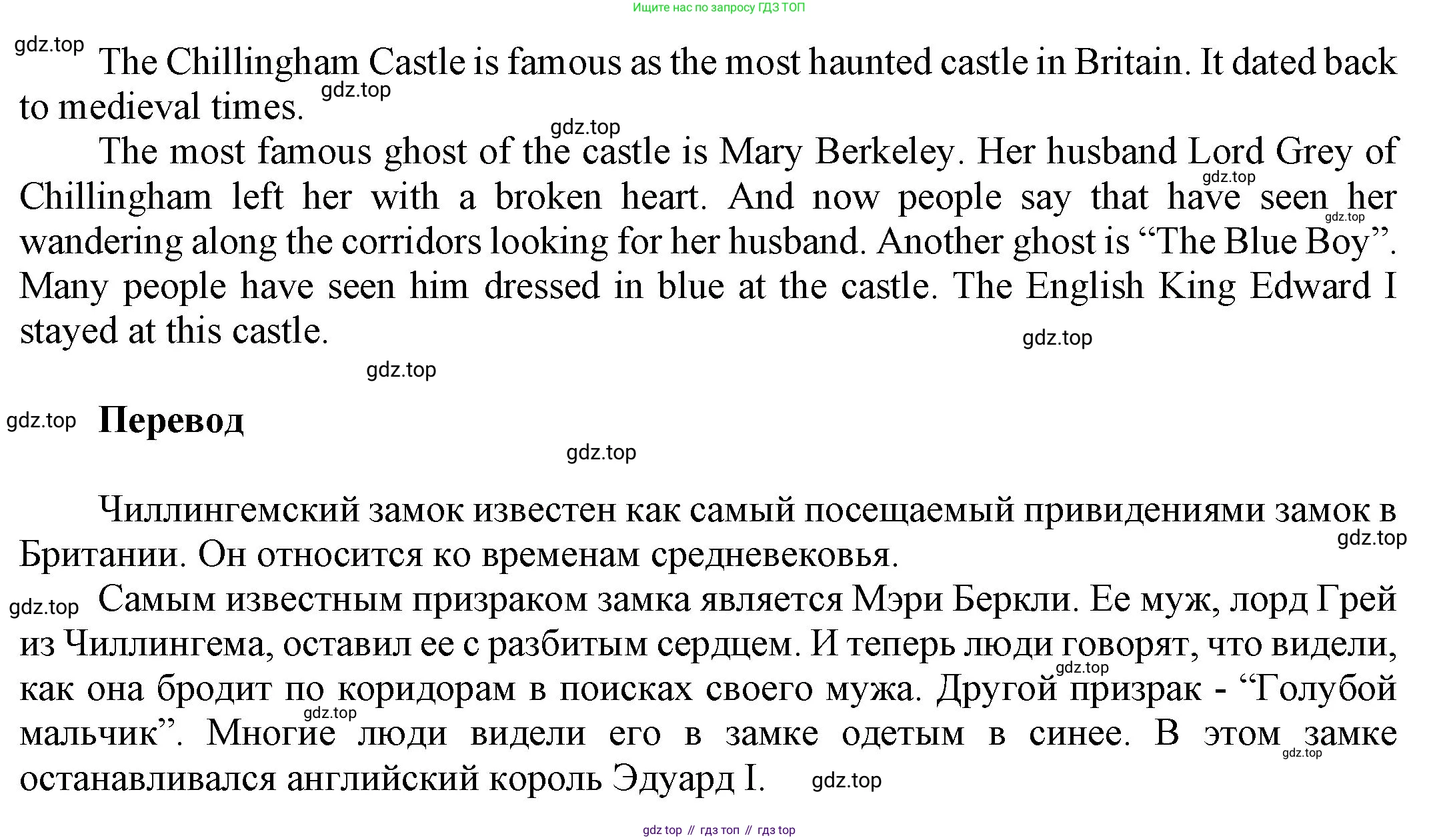 ГДЗ Английский язык (english), 9 класс Учебник (Student's book), авторы: Ваулина Юлия Евгеньевна (Vaulina Julia), Дули Дженни (Dooley Jenny), Подоляко Ольга Евгеньевна (Podolyako Olga), Эванс Вирджиния (Evans Virginia), издательство Просвещение, Москва, 2023, белого цвета, страница 53, номер 4, Решение 2023-2027 (продолжение 2)