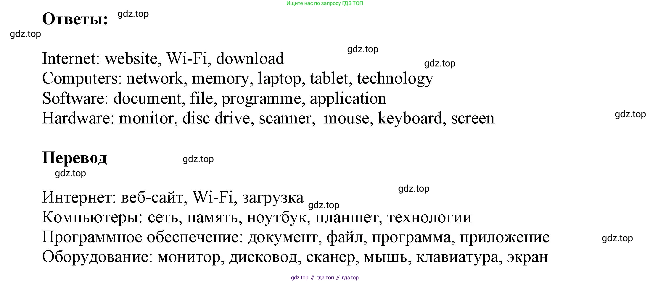 ГДЗ Английский язык (english), 9 класс Учебник (Student's book), авторы: Ваулина Юлия Евгеньевна (Vaulina Julia), Дули Дженни (Dooley Jenny), Подоляко Ольга Евгеньевна (Podolyako Olga), Эванс Вирджиния (Evans Virginia), издательство Просвещение, Москва, 2023, белого цвета, страница 60, номер 1, Решение 2023-2027 (продолжение 2)