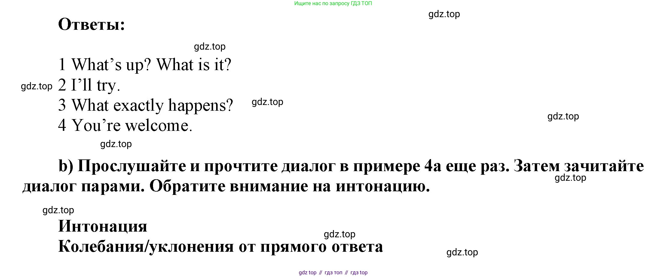ГДЗ Английский язык (english), 9 класс Учебник (Student's book), авторы: Ваулина Юлия Евгеньевна (Vaulina Julia), Дули Дженни (Dooley Jenny), Подоляко Ольга Евгеньевна (Podolyako Olga), Эванс Вирджиния (Evans Virginia), издательство Просвещение, Москва, 2023, белого цвета, страница 61, номер 5, Решение 2023-2027 (продолжение 2)