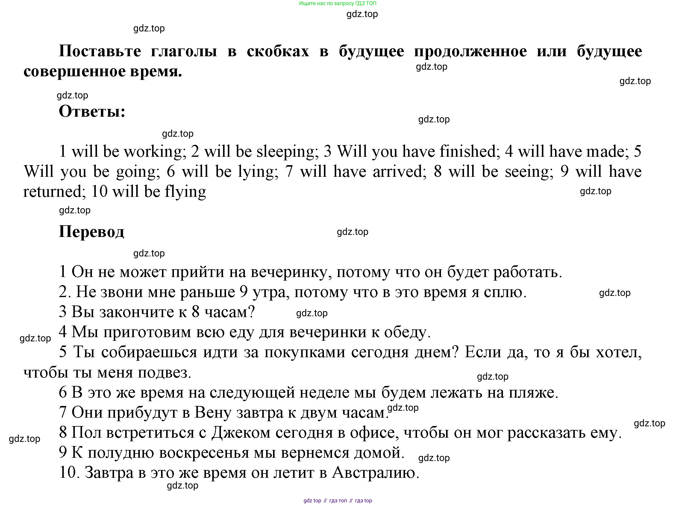 ГДЗ Английский язык (english), 9 класс Учебник (Student's book), авторы: Ваулина Юлия Евгеньевна (Vaulina Julia), Дули Дженни (Dooley Jenny), Подоляко Ольга Евгеньевна (Podolyako Olga), Эванс Вирджиния (Evans Virginia), издательство Просвещение, Москва, 2023, белого цвета, страница 63, номер 5, Решение 2023-2027