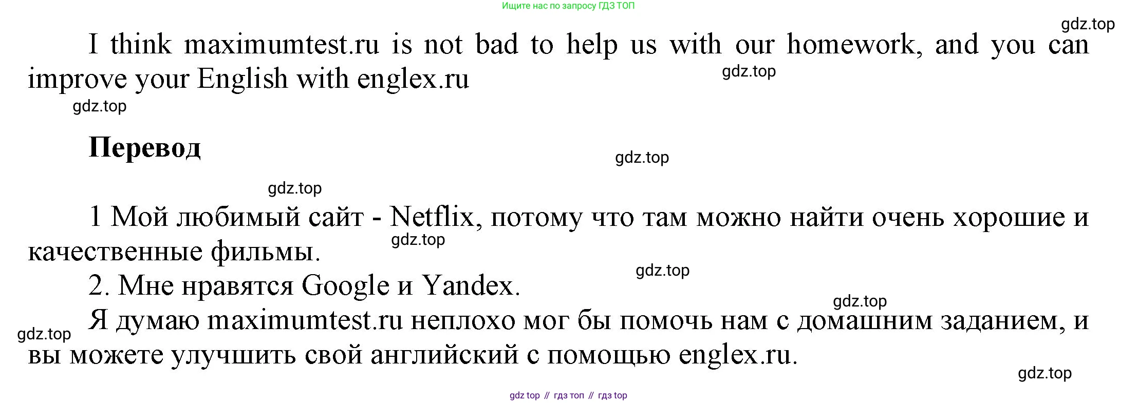 ГДЗ Английский язык (english), 9 класс Учебник (Student's book), авторы: Ваулина Юлия Евгеньевна (Vaulina Julia), Дули Дженни (Dooley Jenny), Подоляко Ольга Евгеньевна (Podolyako Olga), Эванс Вирджиния (Evans Virginia), издательство Просвещение, Москва, 2023, белого цвета, страница 65, номер 6, Решение 2023-2027 (продолжение 2)
