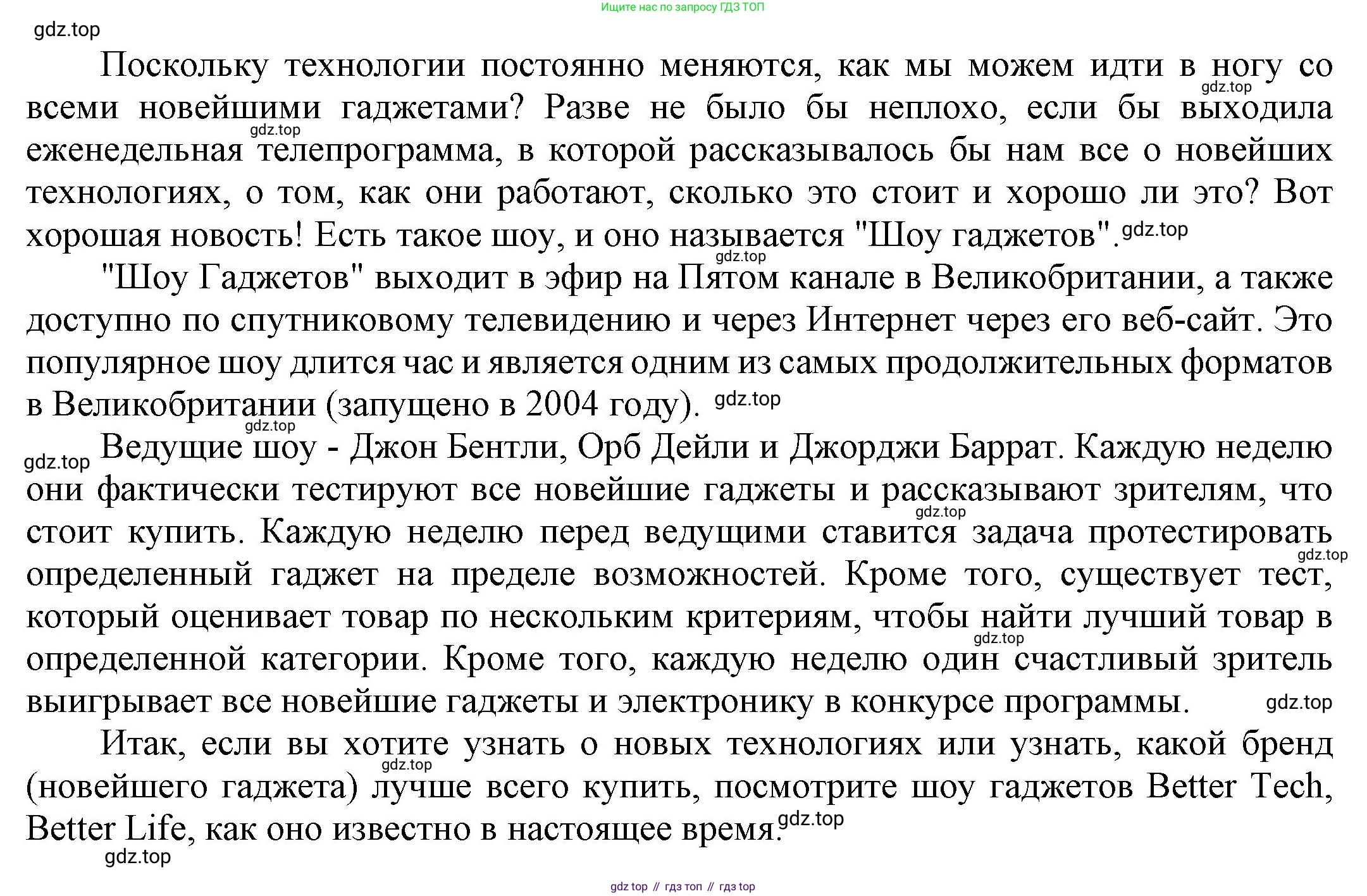 ГДЗ Английский язык (english), 9 класс Учебник (Student's book), авторы: Ваулина Юлия Евгеньевна (Vaulina Julia), Дули Дженни (Dooley Jenny), Подоляко Ольга Евгеньевна (Podolyako Olga), Эванс Вирджиния (Evans Virginia), издательство Просвещение, Москва, 2023, белого цвета, страница 69, номер 1, Решение 2023-2027 (продолжение 2)