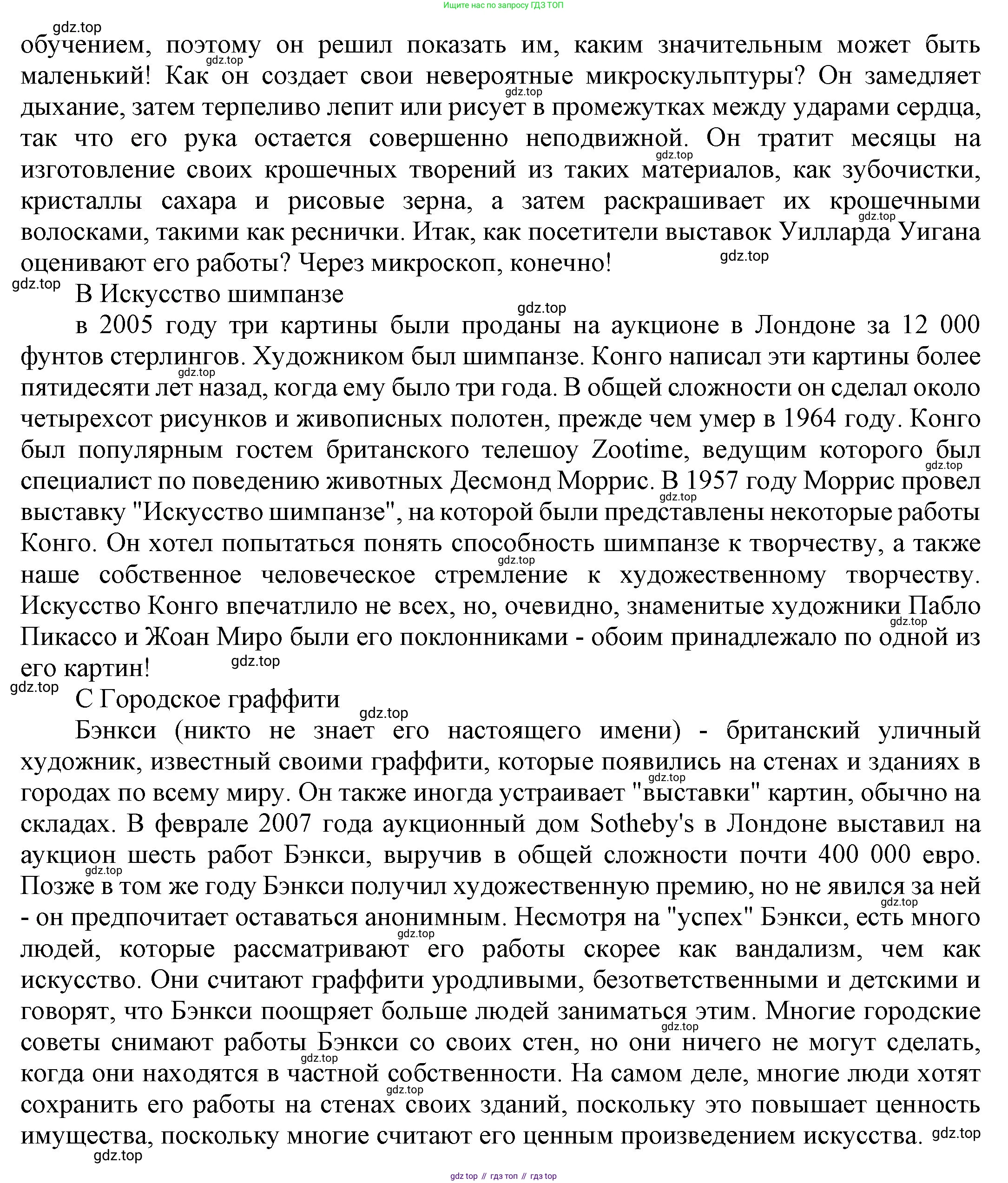 ГДЗ Английский язык (english), 9 класс Учебник (Student's book), авторы: Ваулина Юлия Евгеньевна (Vaulina Julia), Дули Дженни (Dooley Jenny), Подоляко Ольга Евгеньевна (Podolyako Olga), Эванс Вирджиния (Evans Virginia), издательство Просвещение, Москва, 2023, белого цвета, страница 74, номер 1, Решение 2023-2027 (продолжение 2)