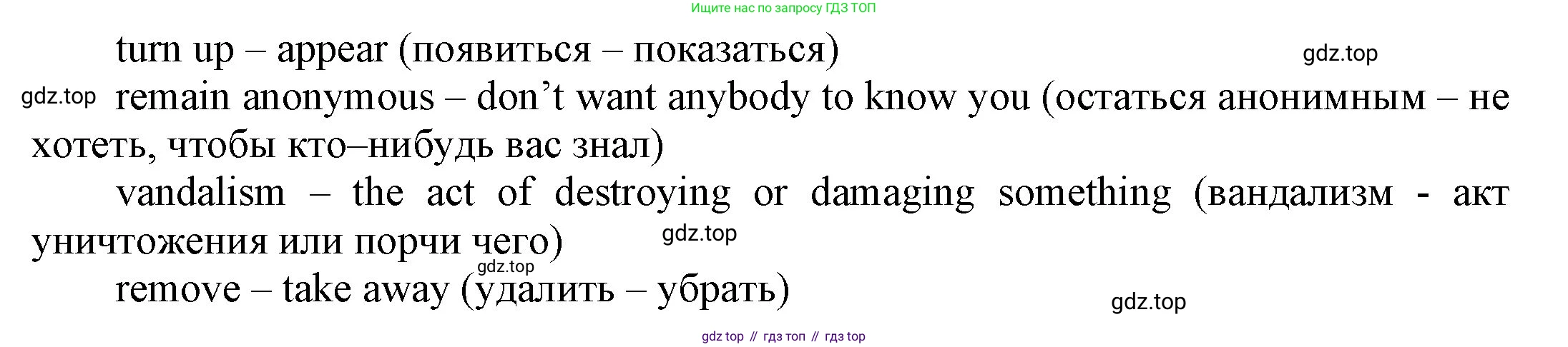 ГДЗ Английский язык (english), 9 класс Учебник (Student's book), авторы: Ваулина Юлия Евгеньевна (Vaulina Julia), Дули Дженни (Dooley Jenny), Подоляко Ольга Евгеньевна (Podolyako Olga), Эванс Вирджиния (Evans Virginia), издательство Просвещение, Москва, 2023, белого цвета, страница 74, номер 3, Решение 2023-2027 (продолжение 2)