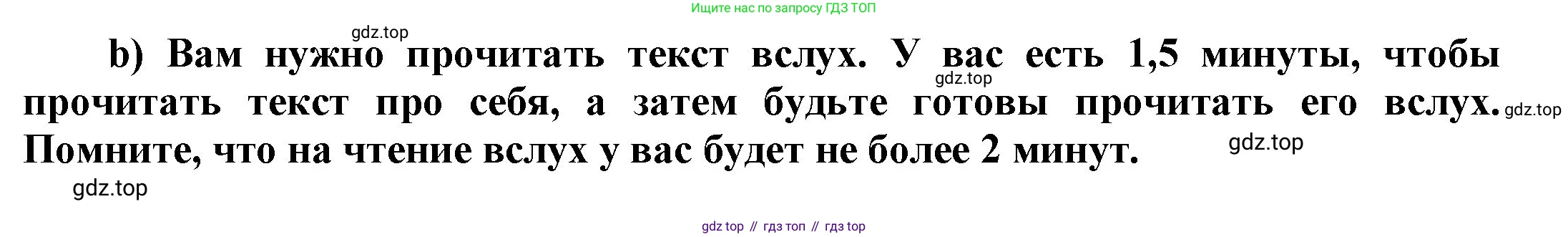 ГДЗ Английский язык (english), 9 класс Учебник (Student's book), авторы: Ваулина Юлия Евгеньевна (Vaulina Julia), Дули Дженни (Dooley Jenny), Подоляко Ольга Евгеньевна (Podolyako Olga), Эванс Вирджиния (Evans Virginia), издательство Просвещение, Москва, 2023, белого цвета, страница 75, номер 8, Решение 2023-2027 (продолжение 2)
