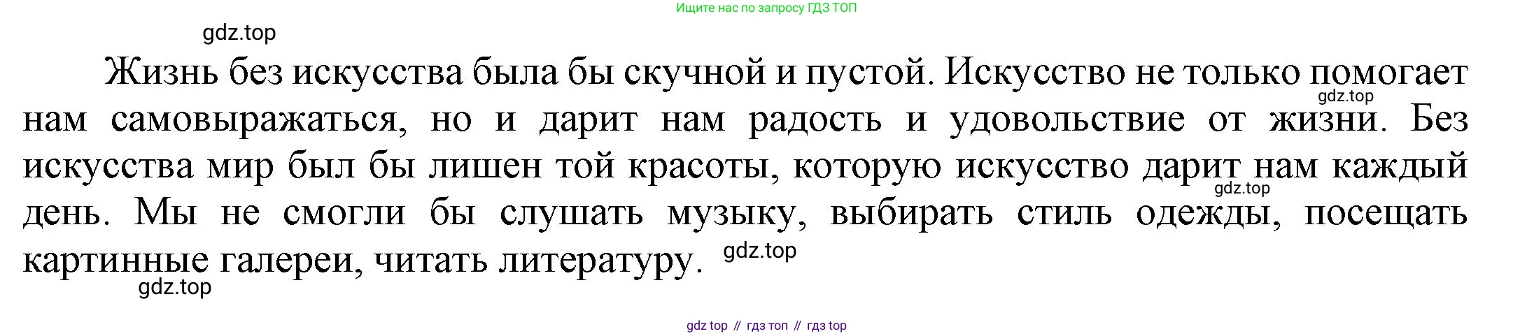 ГДЗ Английский язык (english), 9 класс Учебник (Student's book), авторы: Ваулина Юлия Евгеньевна (Vaulina Julia), Дули Дженни (Dooley Jenny), Подоляко Ольга Евгеньевна (Podolyako Olga), Эванс Вирджиния (Evans Virginia), издательство Просвещение, Москва, 2023, белого цвета, страница 75, номер 9, Решение 2023-2027 (продолжение 2)