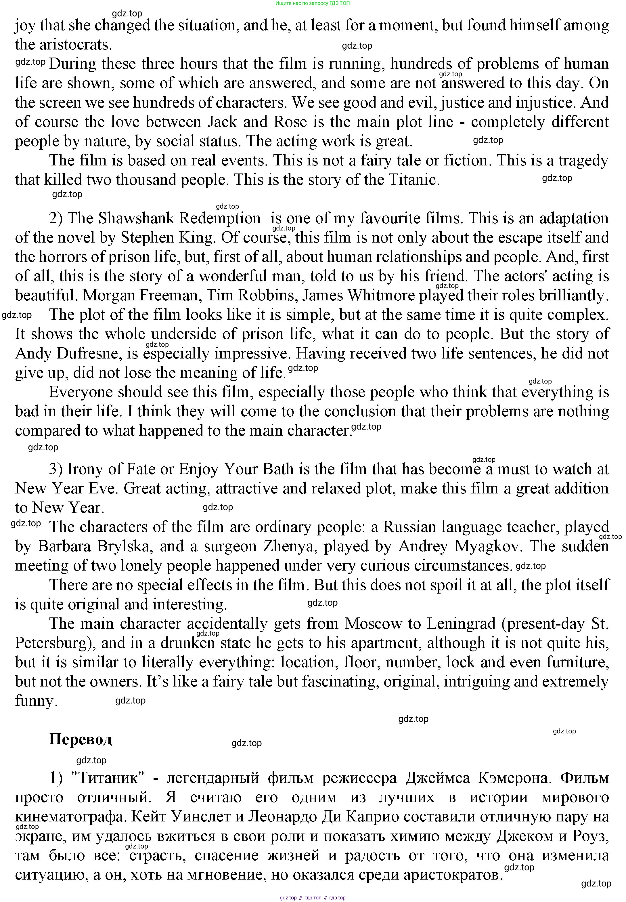 ГДЗ Английский язык (english), 9 класс Учебник (Student's book), авторы: Ваулина Юлия Евгеньевна (Vaulina Julia), Дули Дженни (Dooley Jenny), Подоляко Ольга Евгеньевна (Podolyako Olga), Эванс Вирджиния (Evans Virginia), издательство Просвещение, Москва, 2023, белого цвета, страница 81, номер 11, Решение 2023-2027 (продолжение 2)