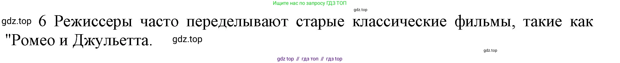 ГДЗ Английский язык (english), 9 класс Учебник (Student's book), авторы: Ваулина Юлия Евгеньевна (Vaulina Julia), Дули Дженни (Dooley Jenny), Подоляко Ольга Евгеньевна (Podolyako Olga), Эванс Вирджиния (Evans Virginia), издательство Просвещение, Москва, 2023, белого цвета, страница 84, номер 1, Решение 2023-2027 (продолжение 2)