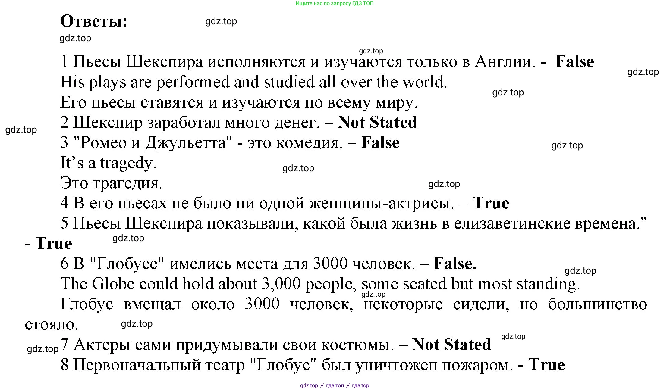 ГДЗ Английский язык (english), 9 класс Учебник (Student's book), авторы: Ваулина Юлия Евгеньевна (Vaulina Julia), Дули Дженни (Dooley Jenny), Подоляко Ольга Евгеньевна (Podolyako Olga), Эванс Вирджиния (Evans Virginia), издательство Просвещение, Москва, 2023, белого цвета, страница 85, номер 2, Решение 2023-2027 (продолжение 2)